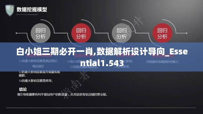 省吃俭用 第3页