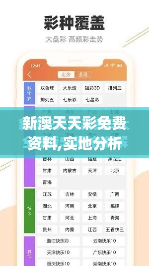 惨淡经营 第4页