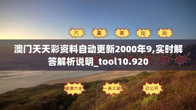 百鸟争鸣 第3页