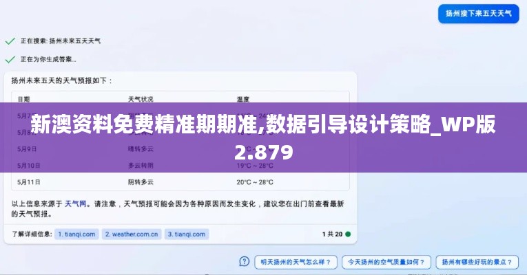 蹉跎岁月 第3页