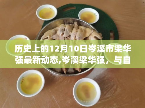 口若悬河 第4页