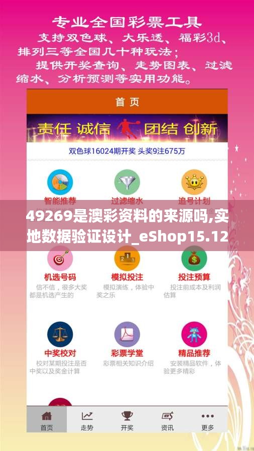 母凭子贵 第3页