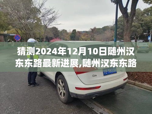 光明磊落 第3页