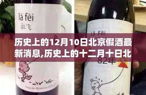 一石三鸟 第4页