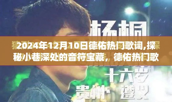 反正还淳 第3页