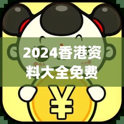 深层策略设计数据