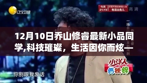 大雅君子 第4页