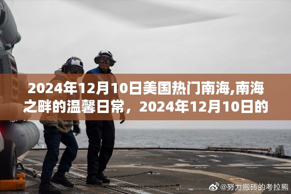 改弦易张 第3页