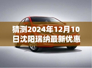 堂堂正正 第4页