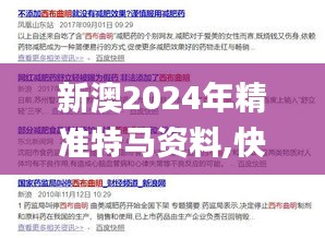 达官显贵 第3页