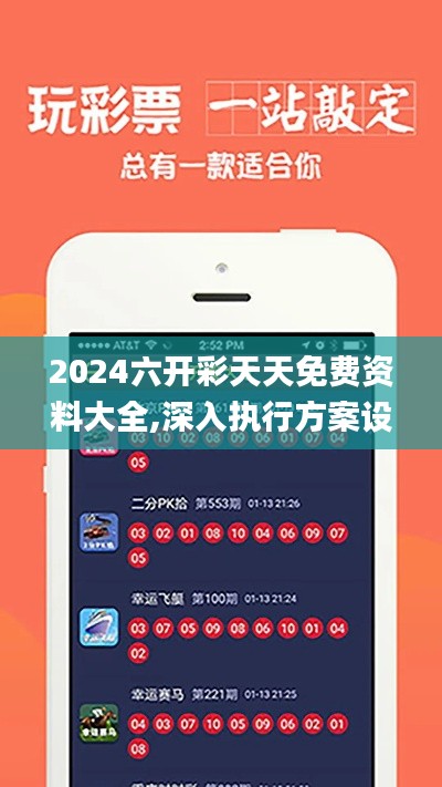 执行方案设计