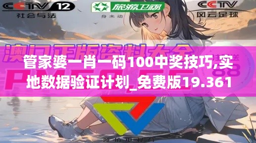 昙花一现 第3页