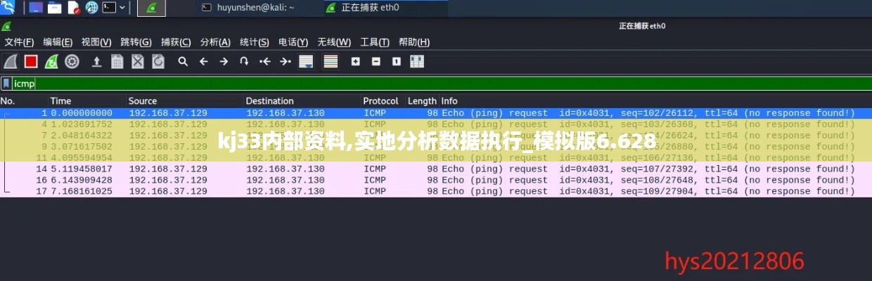 张袂成阴 第3页