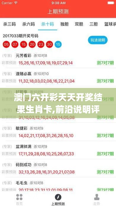 张灯挂彩 第3页