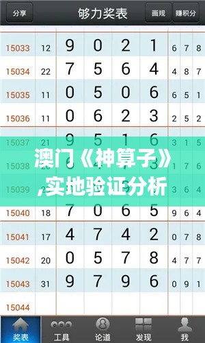 破衲疏羹 第3页