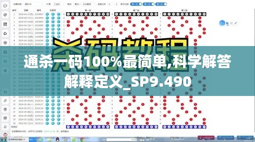 目不转睛 第3页