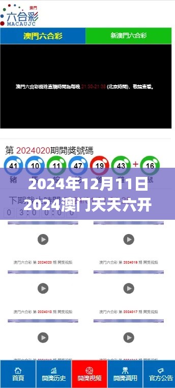 粗枝大叶 第2页