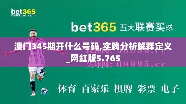 不耻下问 第3页