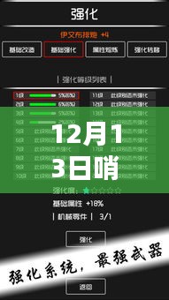 前沿科技突破，哨兵模式手机实时查看功能上线，智能生活新纪元开启