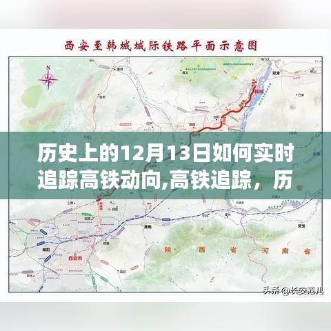 博古通今 第3页