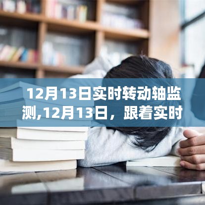 贵险贱璧 第3页