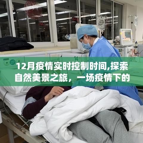 芳兰竟体 第3页