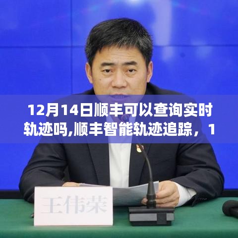 富贵功名 第3页