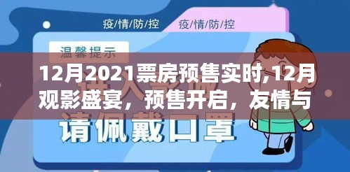没张倒置 第2页