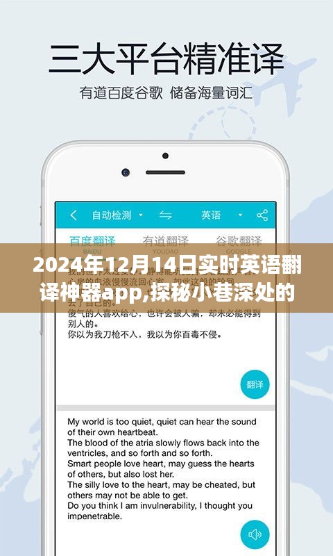 倦鸟知还 第3页