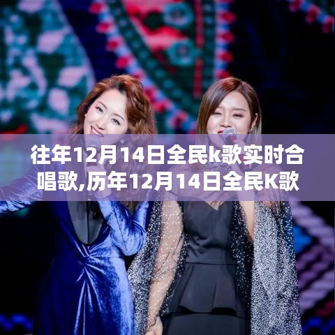 老死不相往来 第3页