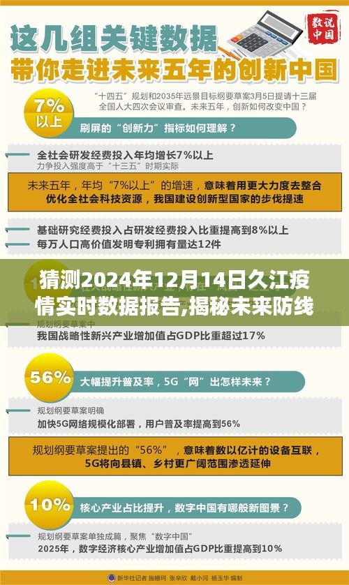亭亭玉立 第3页
