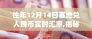 不飞则已 第3页