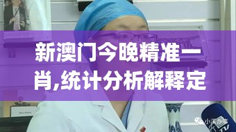 尽心竭力 第2页