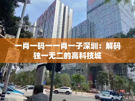 惊弓之鸟 第3页