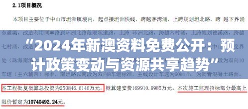 关于我们 第210页