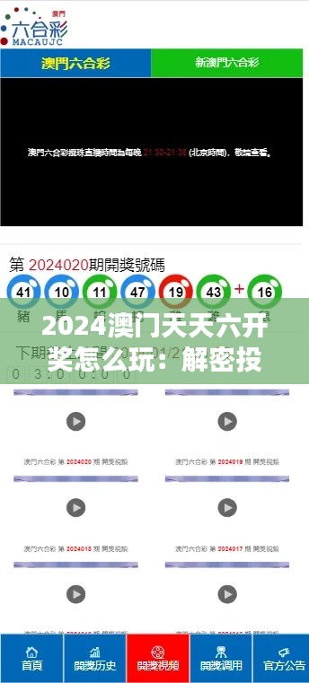 虚张声势 第3页