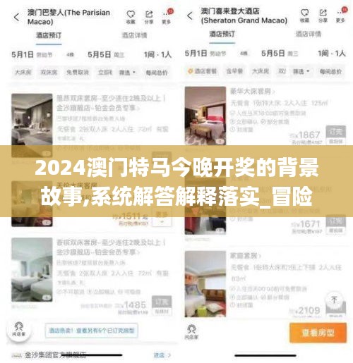 敷衍了事 第3页