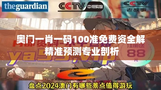 张飞穿针 第3页