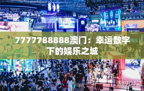 久别重逢 第3页