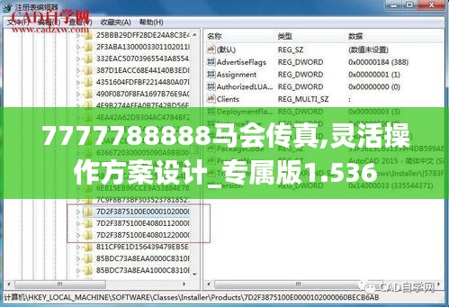 色厉内荏 第3页