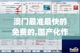 学贵有疑 第3页
