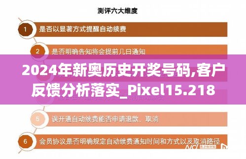 徙宅忘妻 第3页