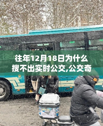 抱朴含真 第3页