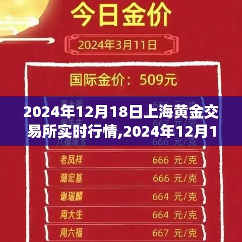 只争朝夕 第4页