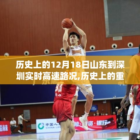 雅量高致 第3页