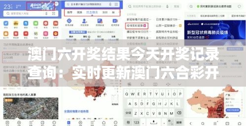 笔走龙蛇 第3页