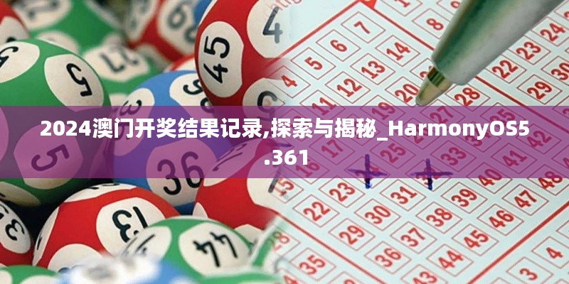 箭拔弩张 第3页