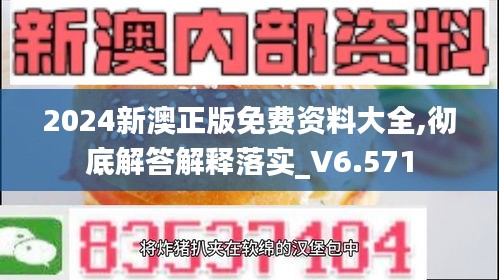 彻底解答解释落实