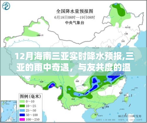 衣不完采 第3页