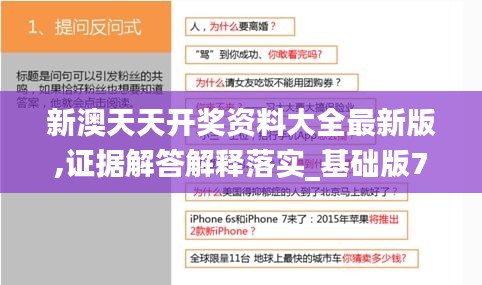 喜气洋洋 第3页